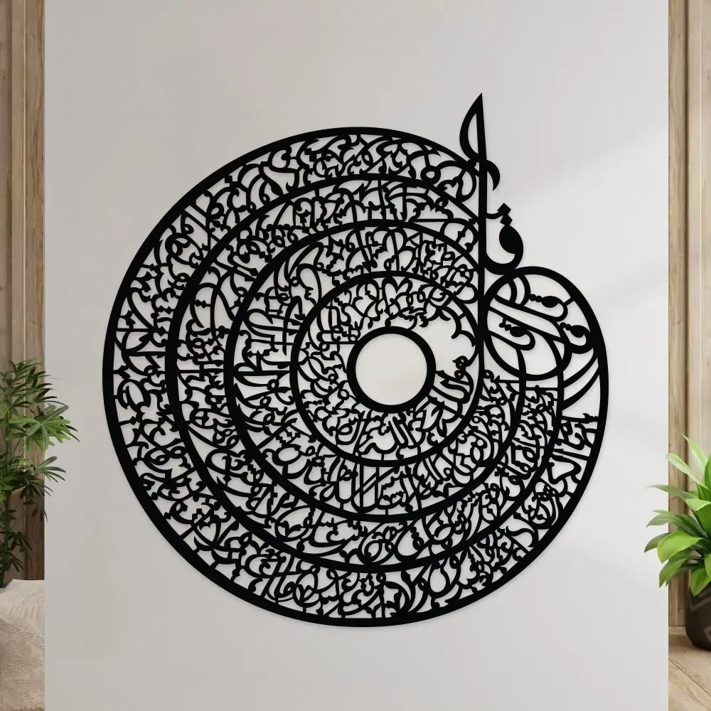 Wooden Wall Hanging, Laser Cut - Image 4